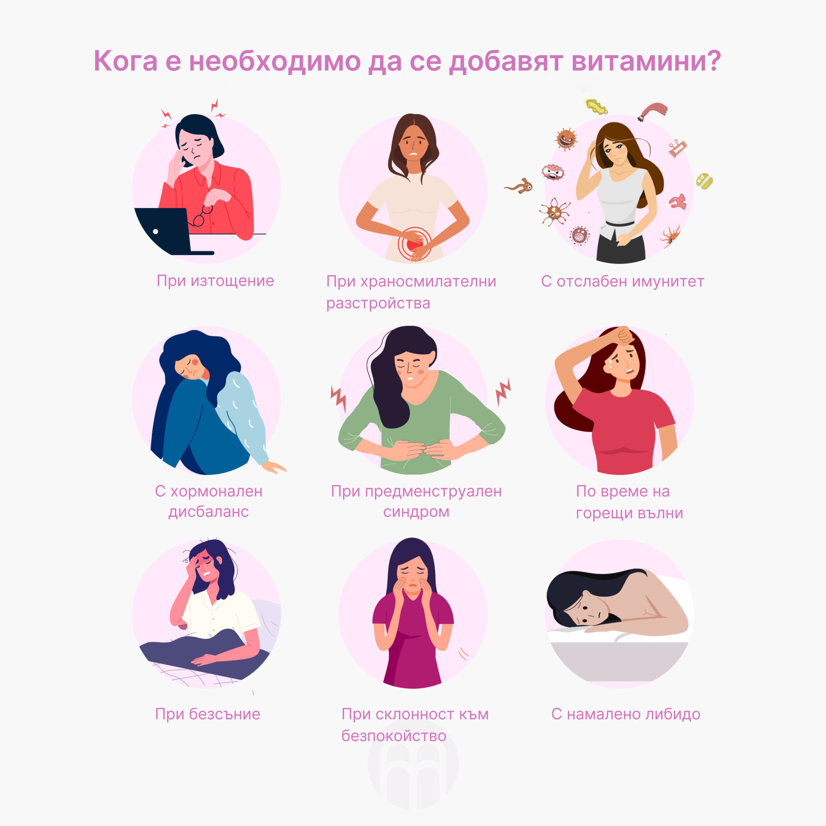 (Bulharština) (34) (kopie)